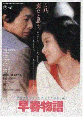 影视影片