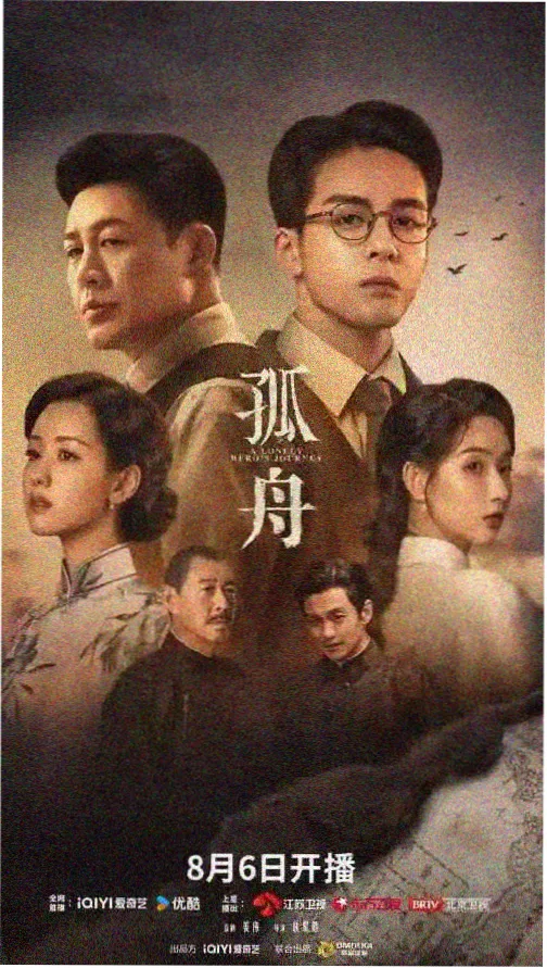 影视剧集